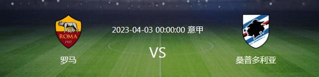 他之前在欧冠比赛中也曾这样做过，在关键比赛中表现出色。